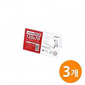 [2개구성] 주아트사인 쇼케이스 양면120x70 SHOW CASE 3EA 보드판 아크릴꽂이 DUW058616
