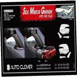 차량용 사이드미러 장식 가니쉬 4P 자동차