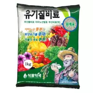 아미노산발효 부산물비료 유기질비료 식물약국 1Kg