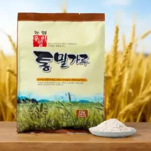 통밀가루 10kg 대용량 업소용 베이커리 식빵 1Kg 10개 우리밀