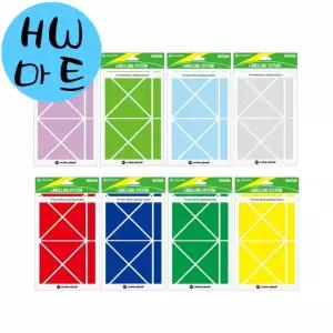 파일 사무실 서류 문서 모서리 분류 세모 스티커 7매