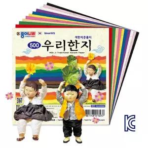 한지 색종이 10색 10매 30세트300매 1515cm 대용량 KC인증
