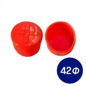 실리콘 파이프 캡 마개 42mm 500개입