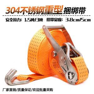 세트 스틸 깔깔이바 38mm 스텐 50mm 스트랩 미니 깔깔이 견인기 2인치 금속 자동바