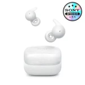 [소니공식스토어] SONY LinkBuds Open 링크버즈 오픈 WF-L910 블루투스이어폰 헤드셋 스