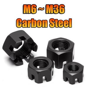 탄소강 블랙 캐슬 너트 M6 M8 M10~M36 미터법/미세 나사 슬롯형 원형 잠금 육각 헤드 크라운