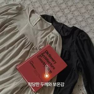 핫핑 [A라인/체형커버] 라벨르 코듀로이 캉캉 플레어 롱원피스