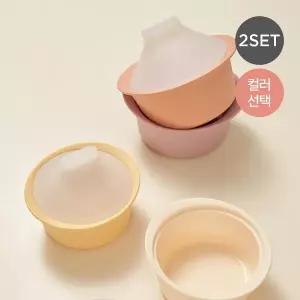 [모윰] 실리콘 타진 이유식찜기 2종세트 (소+대)