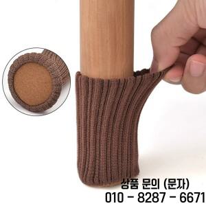 16Pcs 의자 다리 양말 니트 가구 바닥 보호대 미끄럼 방지 패드 침묵 두꺼운 테이블 커버