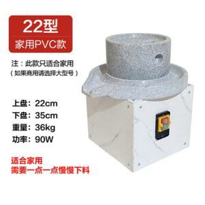 전동 맷돌 기계 전기맷돌 콩가는 멧돌기계 1400rpm/3500W 가정용 업소용