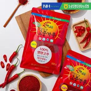 [더조은푸드][남영양농협] 햇살촌 고춧가루 500g (보통맛/매운맛)