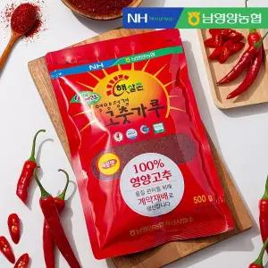 [더조은푸드][남영양농협] 햇살촌 고춧가루 500g (매운맛)