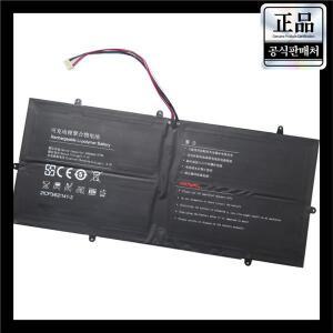 [호환] Imuz Stormbook15 pro 7.4V 5000mAh 37Wh 10핀 7라인용 노트북 배터리 새 제품