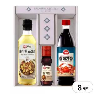 홍게간장 식용유 참기름 3종 명절 선물세트, 8세트