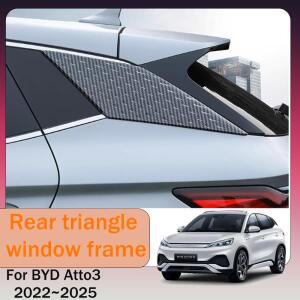 굴삭기고무패드 BYD Atto3 Yuan Plus SC2E 2022-2026 2023 자동차 뒷 창 삼각형 셔터 커버 사이드 벤트 수