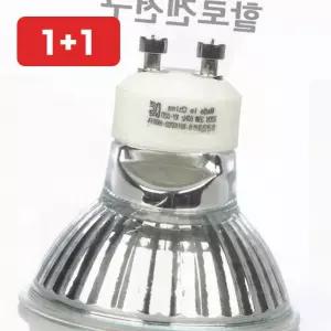 캔들 워머 전구 양키 할로겐 램프 35w 조명 향초 교체 부품