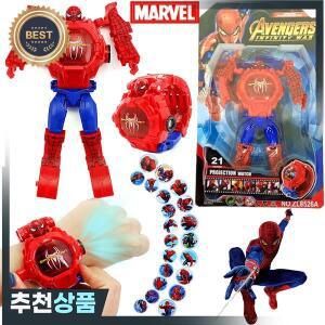 마블 어벤져스 스파이더맨 변신 로봇 소년 소녀 만화 장난감 캡틴 아메리카 아이언맨 어린이 전자 시계