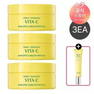 [구달]청귤비타C잡티케어아이패치알파_686277