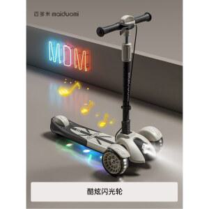 3륜 퀵보드 세발 삼발이 앞뒤 수동 유아 오토바이 여성 전기 삼발씽씽 성인용 두발킥보드