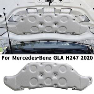 자동차 방음 매트 패드 풍절음 흡음재 벤츠 GLA H247 용 열 코튼 엔진 절연 커버