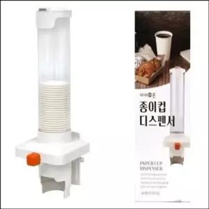 아이존 종이컵 디스펜서