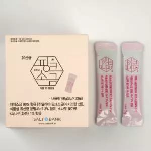 유산균 핑크소금 스틱포 55개 (110g)