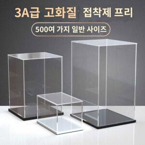 케이스 전시 피규어 살림덕후 UV차단 피규어쇼케이스 피규어케이스 3T 제작 1개