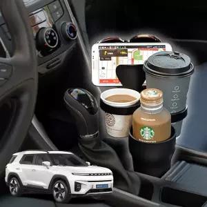 토레스EVX 5단멀티확장 차량용컵홀더 차아네용 자동차 스마트폰거치 케이스 보온보냉 보관함 수납함 음료 5