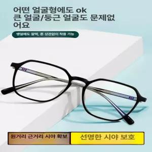 리브웨이브 자동초점안경 자동초점돋보기노안안경