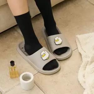 LILIS 곽철이 논슬립 물빠짐 EVA 욕실화 남성용