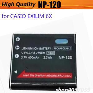 Casio EXILIM 6X NP-120 EX-ZS12 배터리용 기존 600mAh