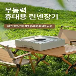 미니 자동 마작기계 휴대용 캠핑 여행용 소형 마작 체스 게임