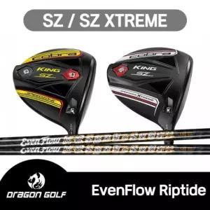 코브라 SZ 스피드존 익스트림 프로젝트X 이븐플로우