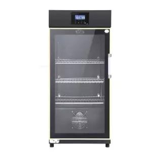 대용량 기계 발효기 요구르트 청국장 메이커 요거트