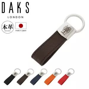 일본제 닥스 가죽 키 홀더 DP20038 소가죽 소재의 고급스러운 키링 신사 바 지갑 가방에 포인트
