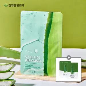 김정문알로에 큐어 슬라이스 젤리 마스크팩 20매 (+솔루션 마스크팩 2매)