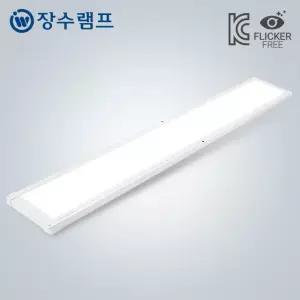 장수램프 LED 직하 엣지등 평판조명 슬림 샤인 1285X320 50W 방 거실 전등 사무실