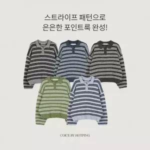 핫핑 [두쫀쿠룩][데일리룩] 리네즈 오버핏 스트라이프 카라 긴팔니트티