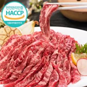 미국산 소고기 세트 1.6kg 구이용 수입산소고기 해썹인증 갈비살 업진살 부채살 우삼