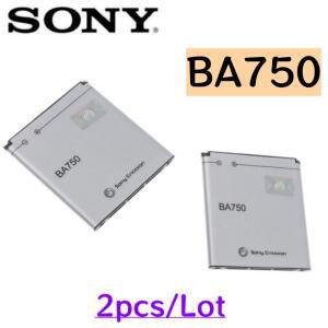 소니 에릭슨 Xperia Acro Arc S LT18i X12 1460mAh 용 2 개몫 고용량 BA750 배터리