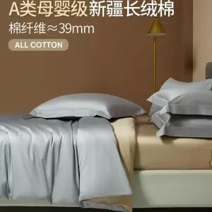 A급 면 200수 모던한 깔끔한 싱글 북유럽 커버 이불