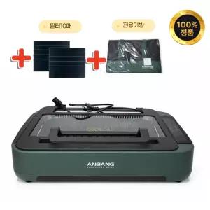 (정품) 안방그릴 시즌6 전기그릴 (+전용가방+전용필터10개) AB1101MF 그린