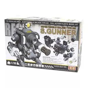 [알티피아]꿈그림 1대35 메탈슬러그 프라모델 (S.GUNNER) (PANZER GRAY)