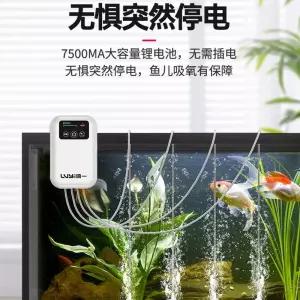 충전식 산소 공급기 60H 물고기 수족 어항 방수 방생기 기포기 공기석 단일
