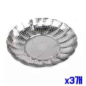 견고한 스텐 찜기 특대 3개 찜채반 찜망 찜받침 찜판