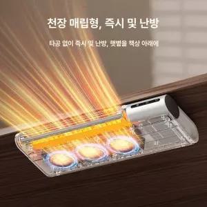 두우둥 욕실온열등 2구 온열등 스위치 램프 실버 버튼