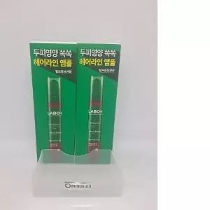 라보에이치 탈 모 증 상 완 화 두피 강화 클리닉 헤어 라인 앰플 15ml 1+1 총2개 k뷰티 헤어케어