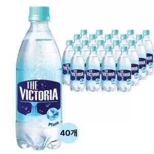 빅토리아_탄산수_40개