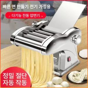 자동 국수 기계 반죽 제면기 칼국수 우동 제조기 짜장면