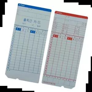 출퇴근기록표 출퇴근기록용지 한글 AMANO 100매